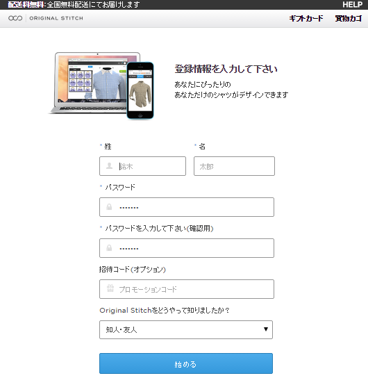 登録情報画像.png
